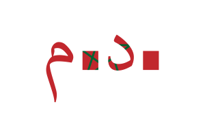 Morocco Currency icon flag