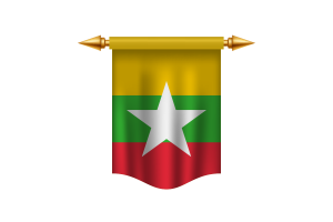 Myanmar Flag Royal Banner flag