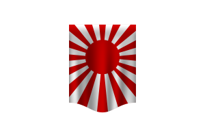 Rising Sun Flag Banner flag