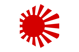 Rising Sun Flag Rounded Hexagon Shape flag