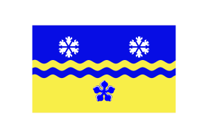 Prince George Flag Vector Illustration flag