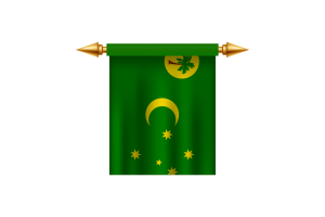 Cocos (Keeling) Islands Emblem flag