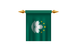 Macao Emblem flag