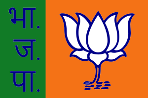 Flag of Bharatiya Janata Party flag