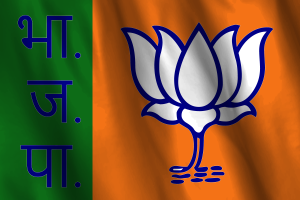 National Flag of Bharatiya Janata Party flag