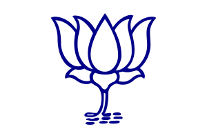 Emblem of Bharatiya Janata Party flag