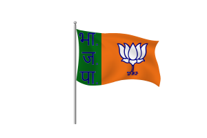 Bharatiya Janata Party Flag symbol flag
