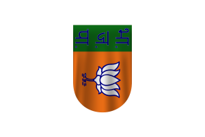Bharatiya Janata Party Flag Vector Free Dowanlod (SVG, PNG) flag