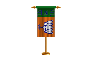 Bharatiya Janata Party Ceremonial Flag Vector Free flag