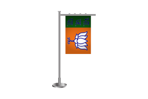 3d Bharatiya Janata Party Standing Flag flag
