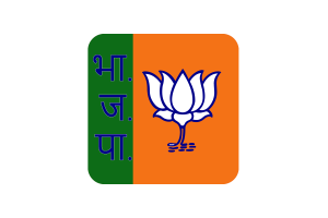 Bharatiya Janata Party Flag Square Rounded Shape flag