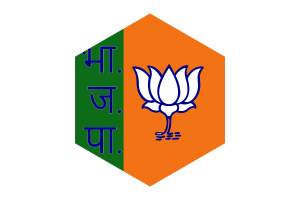 Bharatiya Janata Party Flag Hexagon Shape flag