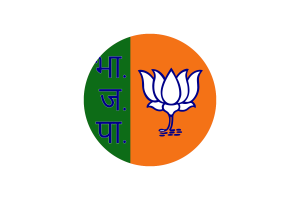 Bharatiya Janata Party Flag Circle Vector Free flag