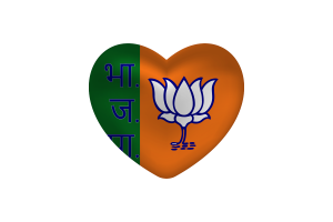 Love of Bharatiya Janata Party Heart Shape flag