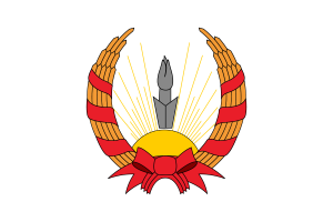 Emblem of Mahabad flag