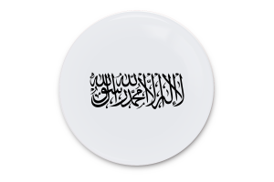 Taliban Flag Vector Art flag