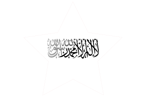Taliban Flag Star Icon flag