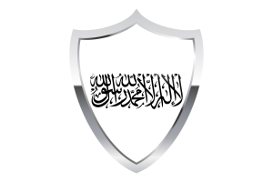 Taliban Flag with Medieval Heater Shield flag