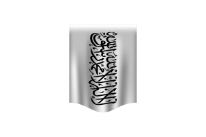 Taliban Flag Banner flag