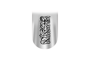 Taliban Flag Vector Free Dowanlod (SVG, PNG) flag