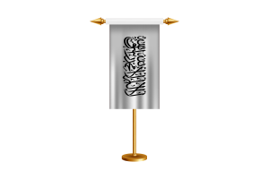 Taliban Ceremonial Flag Vector Free flag