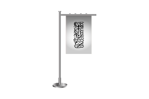 3d Taliban Standing Flag flag