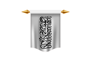 Taliban Flag Royal Banner flag