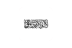 Taliban Flag Square Rounded Shape flag