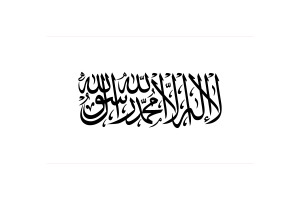 Taliban Flag Vector Illustration flag