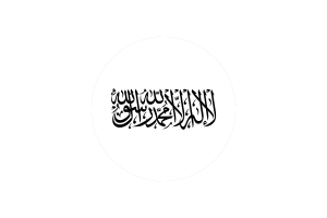 Taliban Flag Circle Vector Free flag