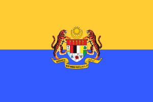 Flag of Deputy Yang di-Pertuan Agong flag