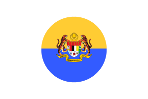 Deputy Yang di-Pertuan Agong Flag Circle Vector Free flag