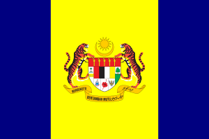 Flag of Putrajaya flag