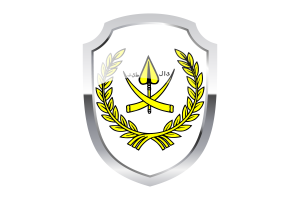 Sultan of Pahang Shield Logo flag