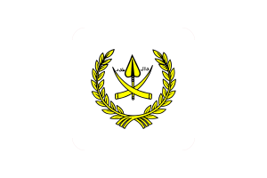 Sultan of Pahang Flag Square Rounded Shape flag