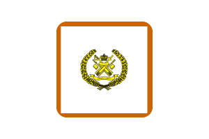 Sultan of Terengganu Flag Square Rounded Shape flag