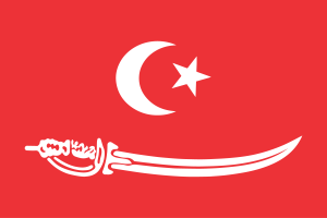 Flag of Aceh Sultanate flag
