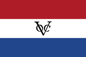 Flag of Dutch Malacca flag