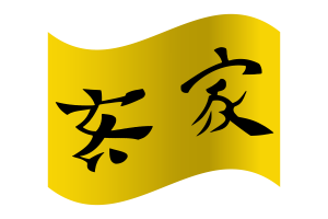 Bandeira da República de Lanfang flag