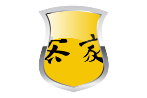 Bandeira do Orgulho da República de Lanfang flag