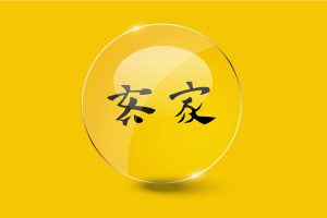 Botão Redondo Brilhante da Bandeira da República de Lanfang flag