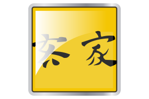 Ícone Quadrado da Bandeira da República de Lanfang flag