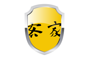 Logotipo do Escudo da República de Lanfang flag