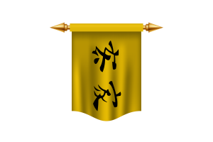 Bandeira Real da República de Lanfang flag