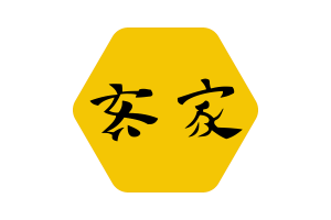 Ilustração da Bandeira da República de Lanfang Forma Hexagonal Arredondada flag