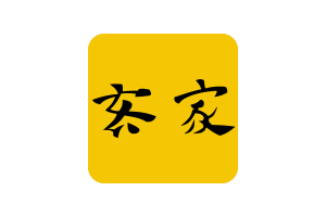 Bandeira da República de Lanfang Forma Quadrada Arredondada flag