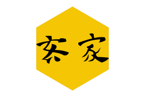 Bandeira da República de Lanfang Forma Hexágono flag