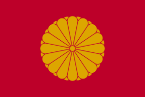 Flag of Emperor of Japan flag