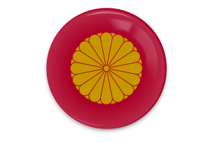 Emperor of Japan Flag Vector Art flag