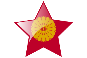 Emperor of Japan Flag Star Icon flag